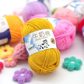 ไหมพรมคอตตอนนม 5ply น้ำหนัก50กรัม milk cotton yarn ไหมเนื้อเนียนนุ่ม ไม่ระคายผิว