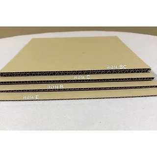 🌳💥แผ่นกระดาษลูกฟูก กระดาษลัง ขนาดใกล้เคียง A1 ขนาด 60x80 cm. และขนาด 60x90 cm. แกรมหนา/ จำนวน 10-20 แผ่น