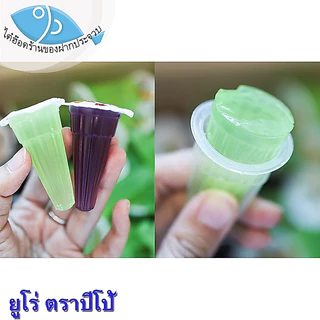 (คละจำนวน) ไต๋ฮ๊อด EURO ยูโร่ ตราปีโป้ 282กรัม ปีโป้รวมรส JELLY ปีโป้ ปีโป เยลลี่ เยลลี่ผลไม้