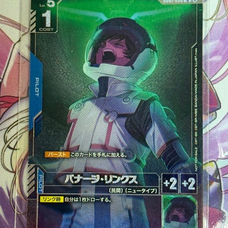 🇯🇵พร้อมส่ง 2026 ใบแข่ง Top 8 Newtype Season 4 Gundam Card Game