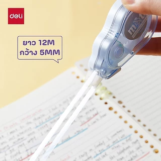 เทปลบคำผิดไร้เสียง Deli รุ่น EH383 ยาว6m สีน่ารัก สดใส จับถนัดมือ (3 สี/จำหน่าย 1 ชิ้น)