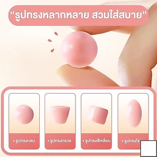 ที่อุดหูซิลิโคนอ่อนนุ่ม ที่อุดหูเวลานอน ซิลิโคนอุดหู ที่ปิดหู กันน้ำ กันเสียงรบกวน ไม่เจ็บหู อุดหูว่ายน้ำ