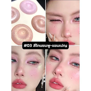 พาเลทไฮไลท์โดนัท 4 สี กลิตเตอร์ ฉ่ำวาว เนื้อละเอียด สีสวย ติดทน