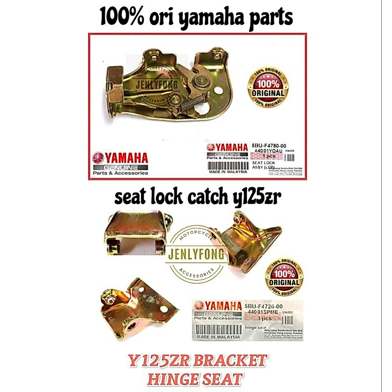 5BU-F4780/5BU-F4726-00 125Z Y125 Y125Z Y125ZR ที่นั่งล็อควงเล็บ/บานพับที่นั่ง 100%