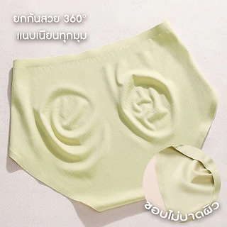 [SHM806] Show me กางเกงในไร้ขอบ ตะเข็บข้างไม่บาดผิว รุ่นShowMe Panties II ใส่สบาย กระชับ ระบายอากาศดี