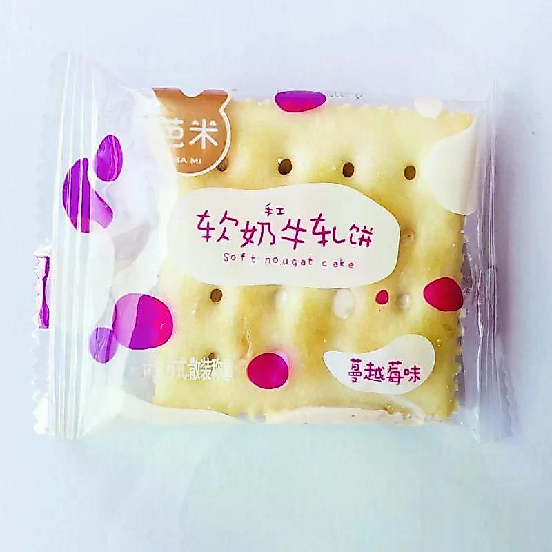 2026 สินค้าใหม่ Bami Taiwan Nougat Nougat Biscuits Sandwich Handmade Nougat Snacks Sandwich Biscuits