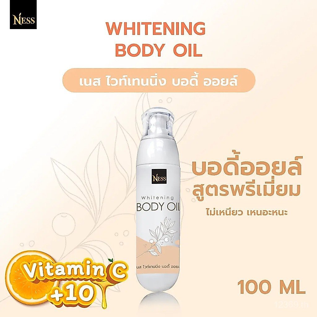 ness [ร้านแท้] บอดี้ออยล์บำรุงผิวกระจ่างใส (สูตร VITAMIN C x10) whitening Body Oil 100ml
