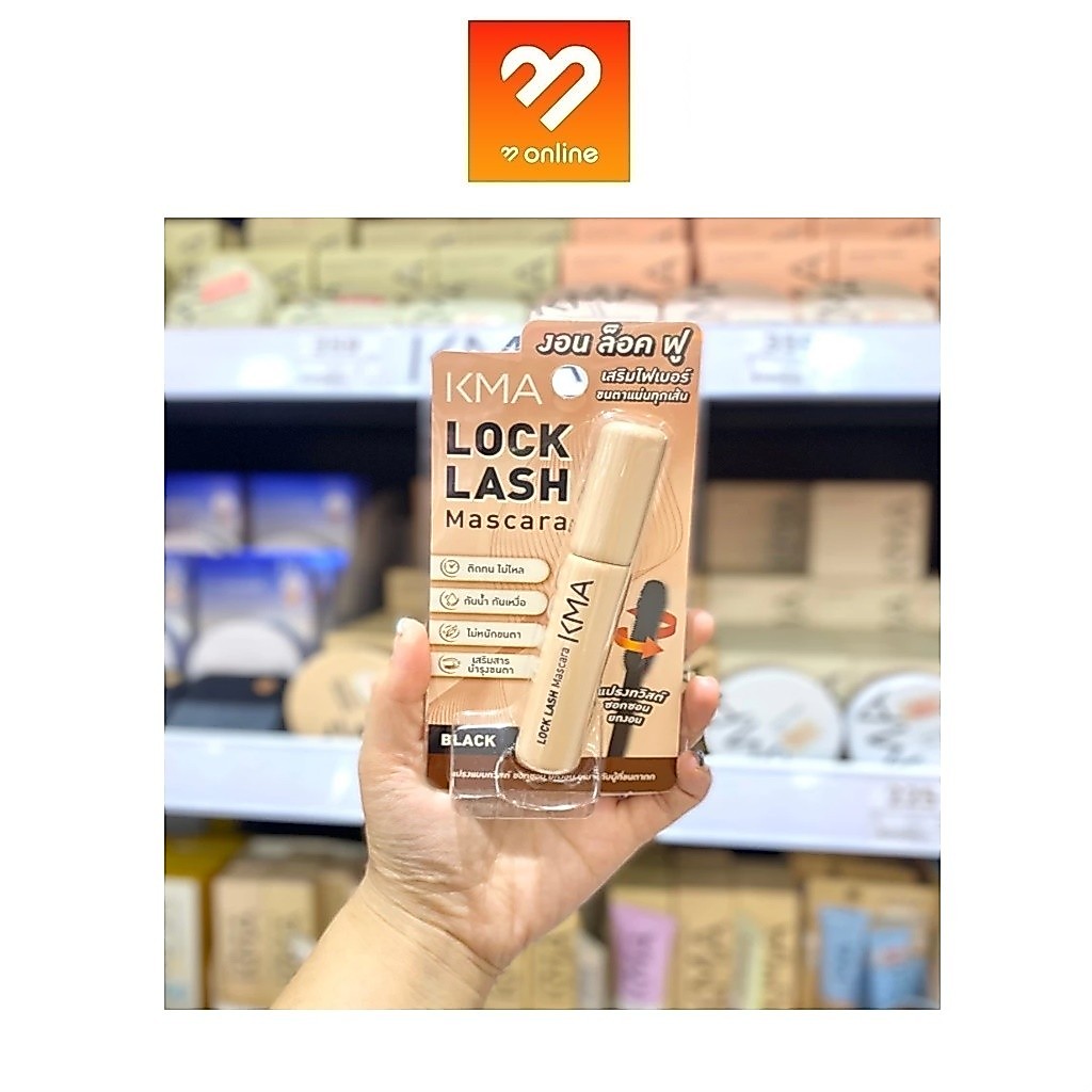 KMA LOCK LASH MASCARA เคเอ็มเอ ล็อค แลซ มาสคาร่า