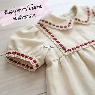 🌟น่ารักมาก🌟 ริบบิ้นสอด 41/41 ตกแต่งเสื้อผ้า ริบบิ้น ราคาต่อหลา ริบบิ้นตกแต่ง ตกแต่งกระเป๋า ตกแต่งเสื้อผ้า โบฮีเมี่ยน