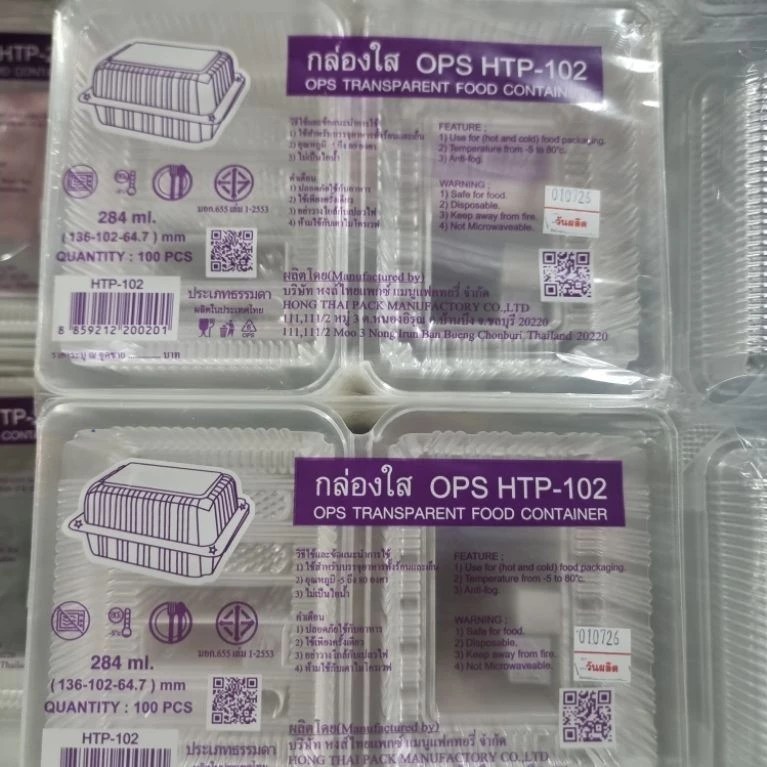 กล่องHTP-102 บรรจุภัณฑ์OPS 100ใบ