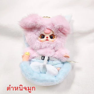 *เท ไม่มีอุปกรณ์ * ส่งช้านิดนึง รวมงานเท คอลอื่นๆ และ baby three ของแท้ 100%