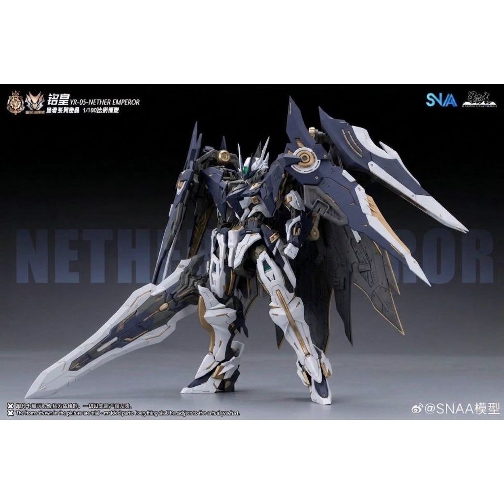 พร้อมส่ง [SNAA] 1/100 1/100 Nether Emperor-Feather Eagle