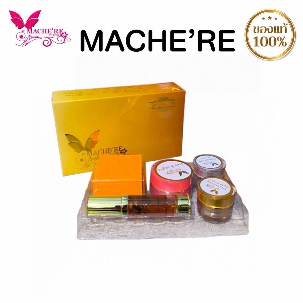 Mache’re เซตหน้าใส แบรนด์มาเชอรี่ 5 ตัวครีม  สกินแคร์บำรุงผิวหน้าให้กระจ่างใส ใช้ได้ทั้งหญิงและชาย