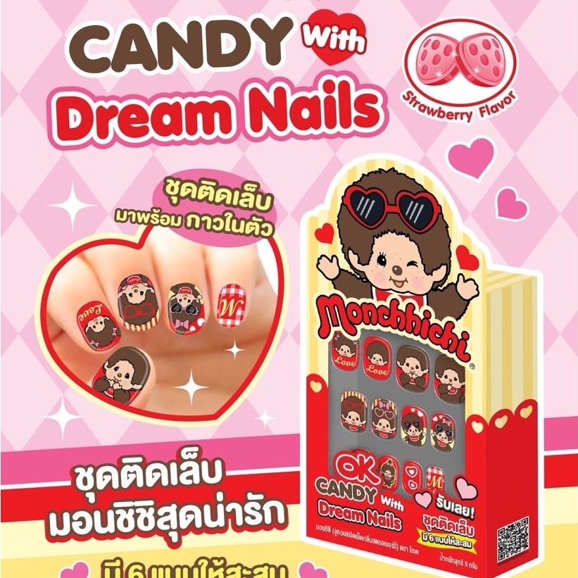 Monchhichi x Ok ชุดติดเล็บมีกาวในตัว เล็บเจล ม่อนชิชิ มี 6 แบบ (พร้อมส่งในไทย )
