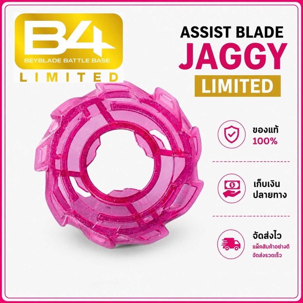 TAKARA TOMY BEYBLADE X ASSIST BLADE - JAGGY