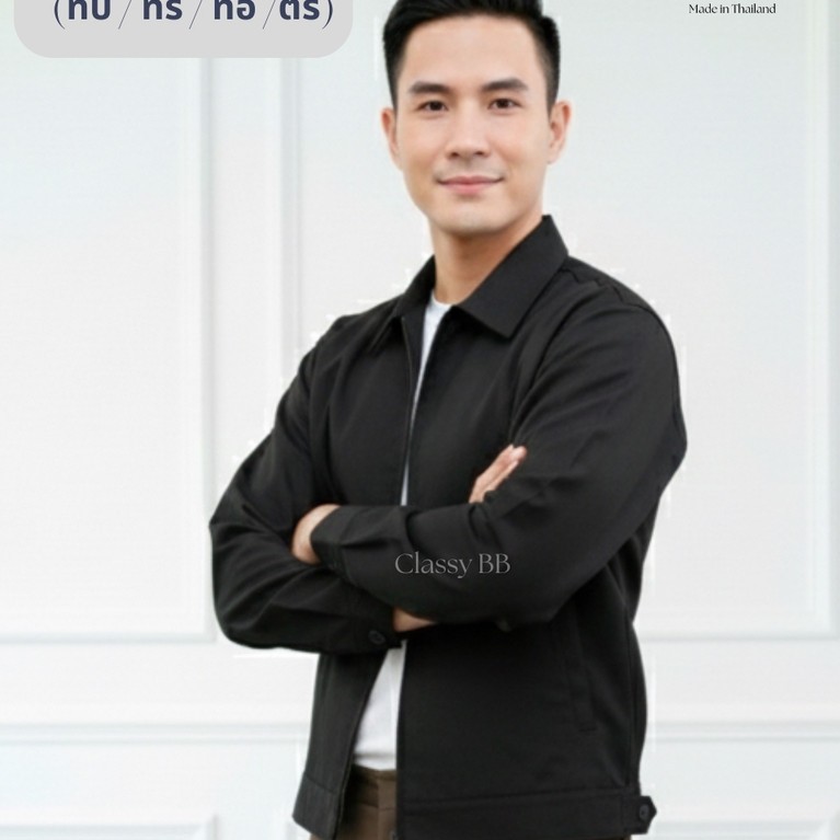 เสื้อคลุมแขนเชิ้ต/ เสื้อคลุมอินทรธนู (ทบ/ทร/ทอ/ตร) by BANG BANG