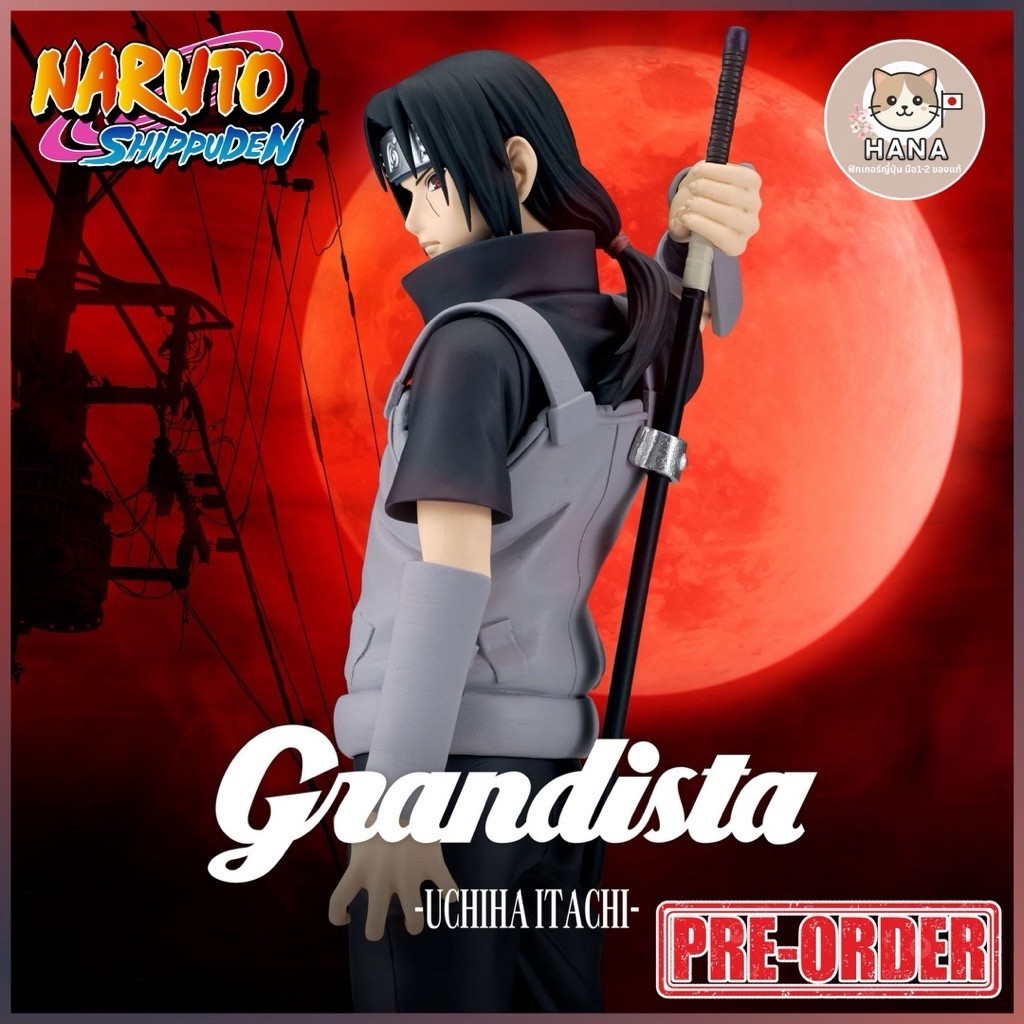 [Pre-Order] ฟิกเกอร์ Uchiha Itachi - Grandista Ⅱ - Naruto Shippuuden อุจิวะ อิทาจิ นารูโตะ