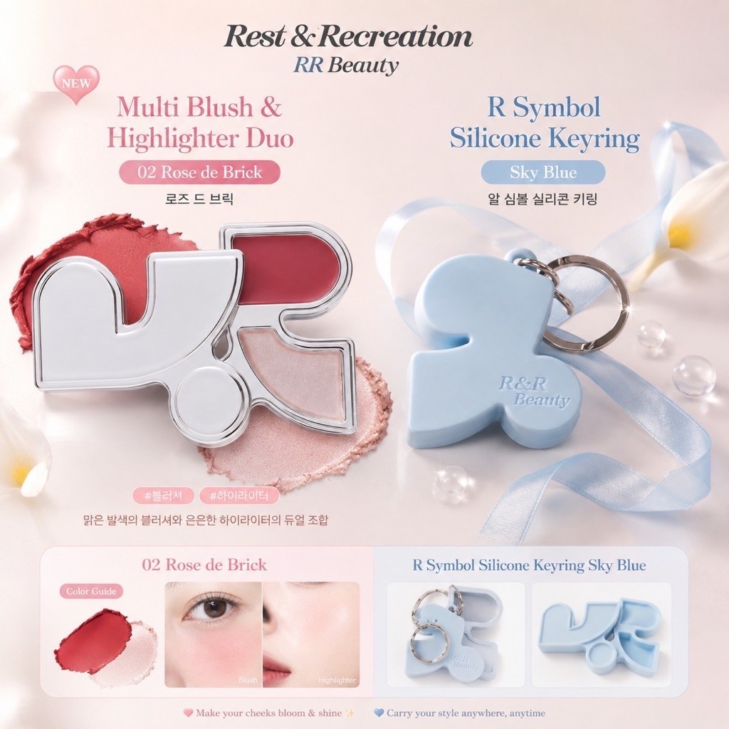 (พร้อมส่ง) Rest & Recreation (RR Beauty) บลัชออน ลิป พวงกุญแจ