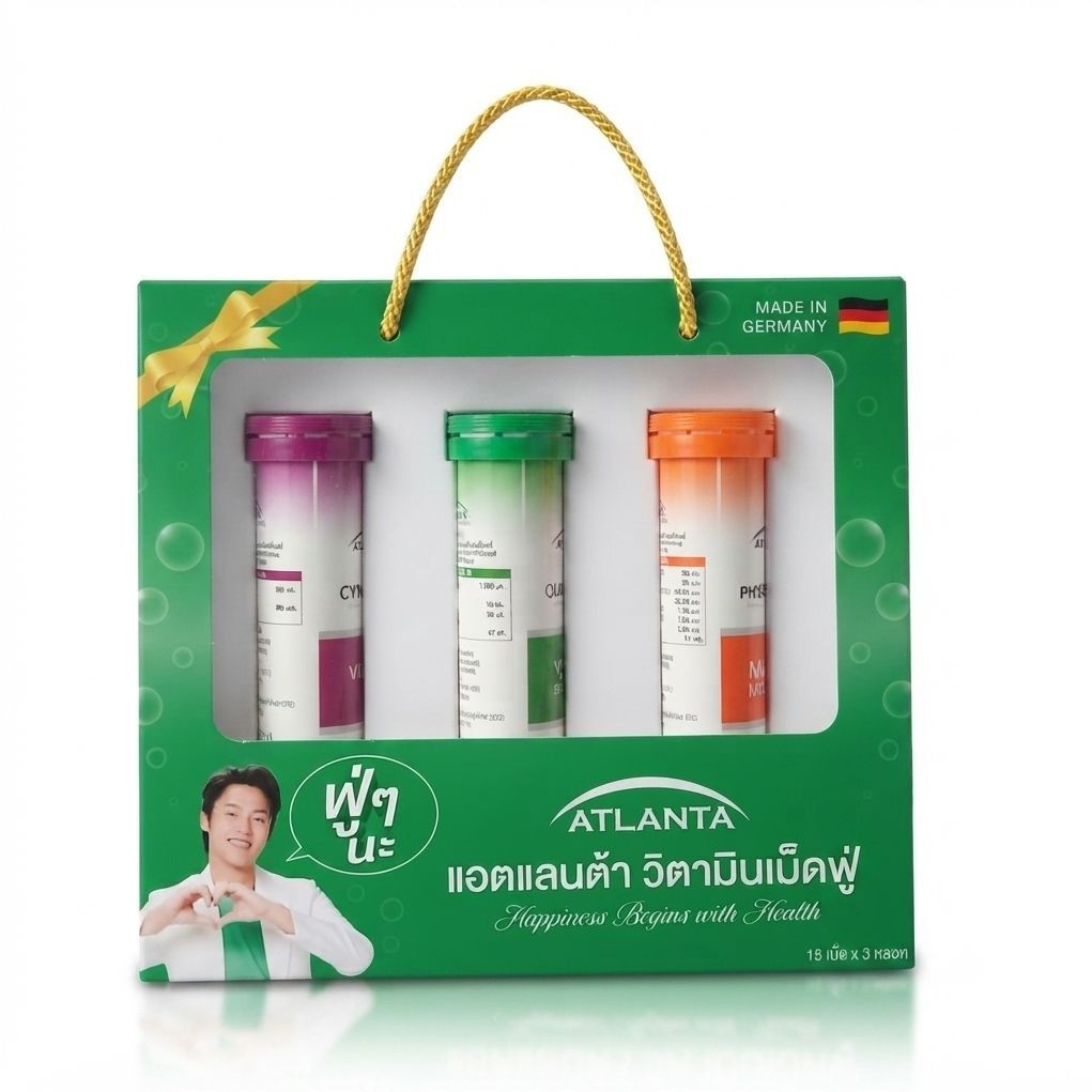 ชุดเซ็ต แอตแลนต้า วิตามินเม็ดฟู่ (ATLANTA Effervescent Vitamin)