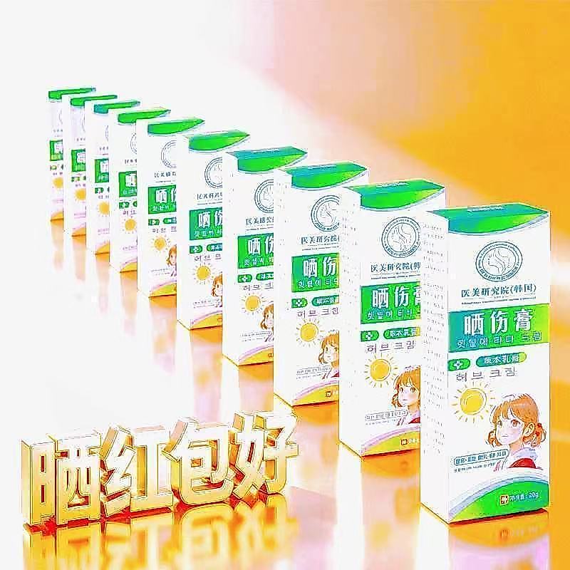 TGHJ8Ready สมุนไพรเกาหลี Outdoor After Sun Repair Cream ครีมซันเบิร์น After Sunburn Repair After Sun