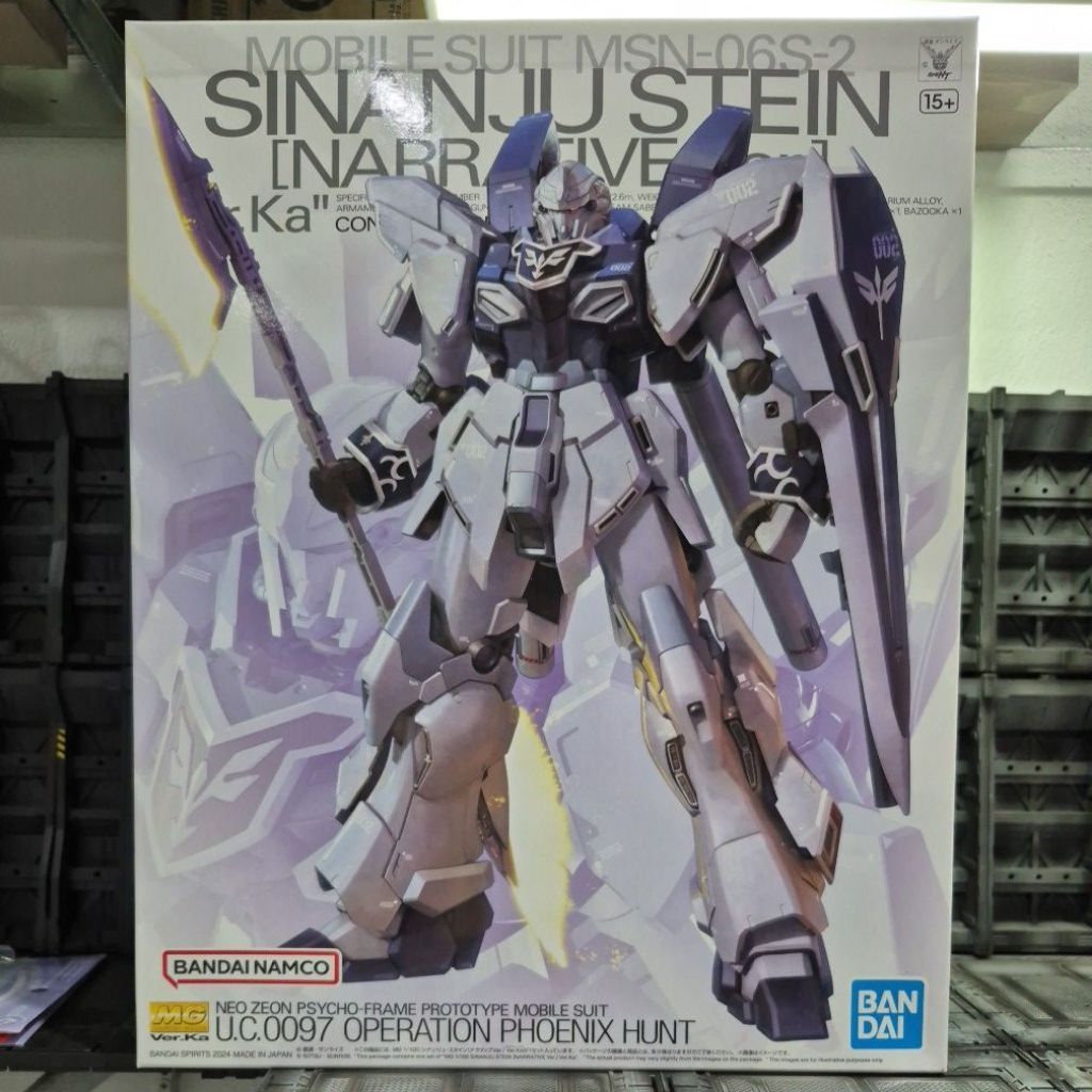 MG 1/100 SINANJU STEIN [NARRATIVE] Ver.Ka