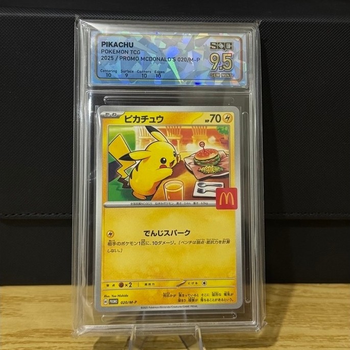 การ์ด Pokemo TCG "Pikachu x McDonald's SQC 9.5