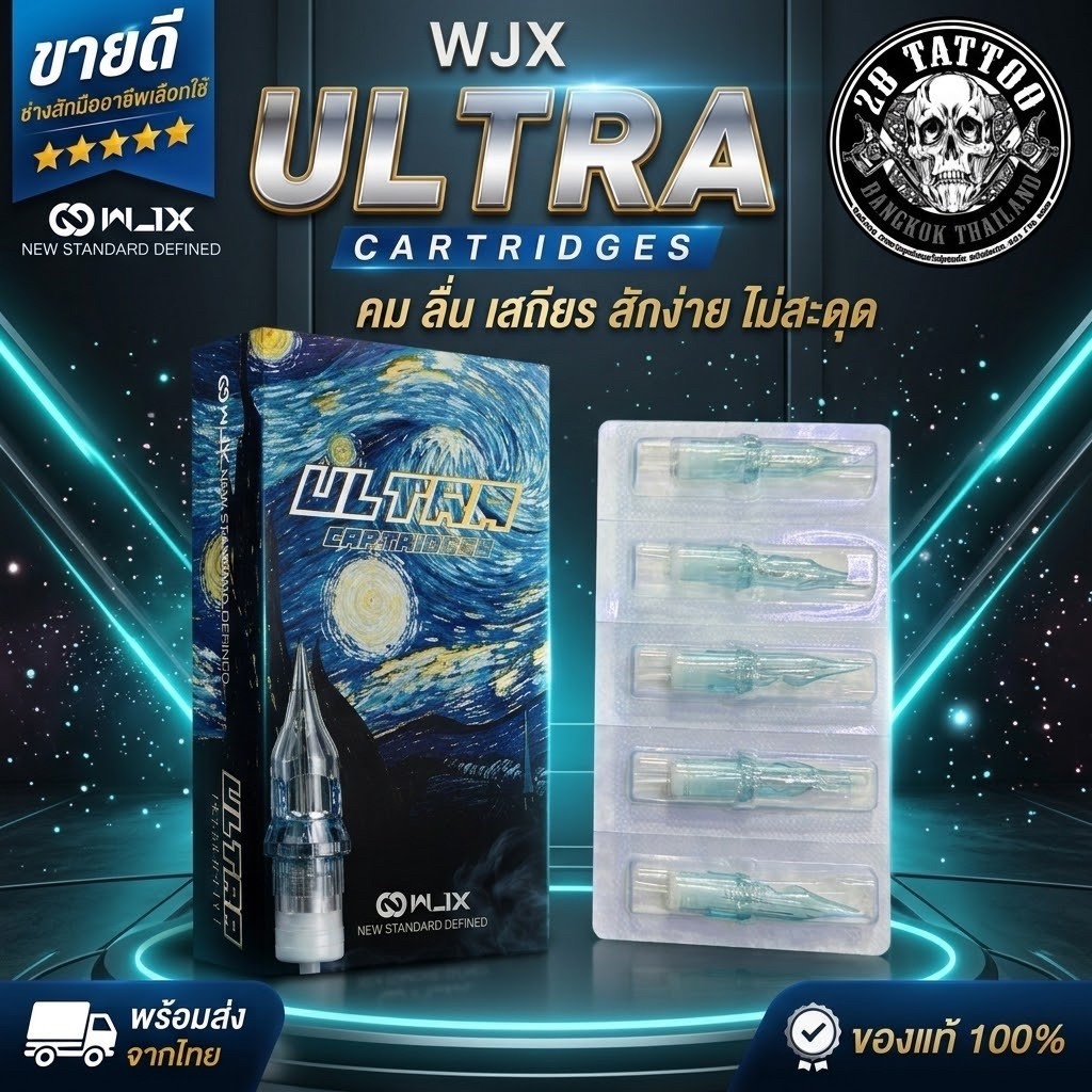 เข็มฮอค wjx ultra WJX ULTRA 🇹🇭พร้อมส่งในไทย เข็มฮอคคุณภาพเยี่ยม 🔥 ใหม่อัพเกรดคุณภาพ 20/10 เล่ม (พรีเ