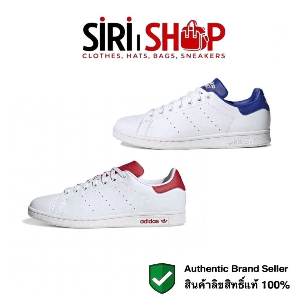 รองเท้าอาดิดาส Stan Smith รับประกันลิขสิทธิ์แท้100% (ราคา 4000 บาท)