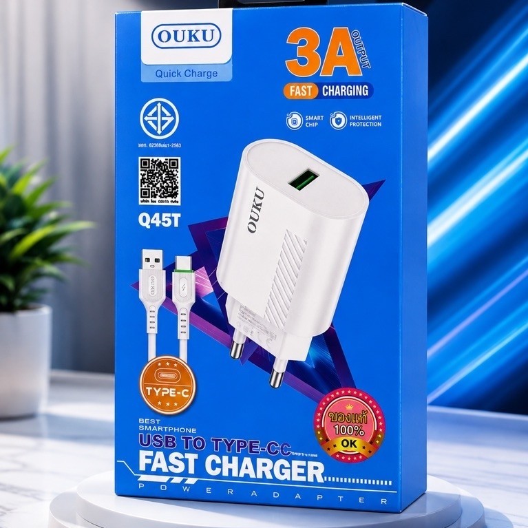 ชุดชาร์จ OUKU Q45T 3A  (TC)