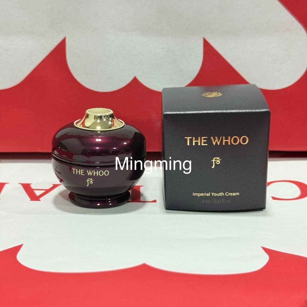 The history of whoo Hwanyu Imperial Cream 4ml