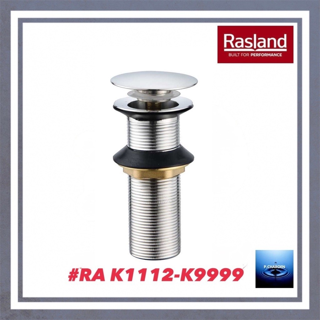 #RASLAND#สะดืออ่างล้างหน้าแบบไม่มีรูน้ำล้น#RA K1112-K9999