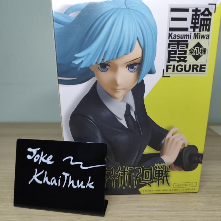 Taito - Jujutsu Kaisen Miwa Kasumi Figure