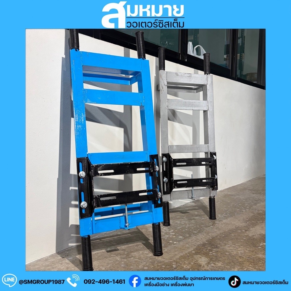 แท่นสร้างสไลด์สมหมายวอเตอร์ซิสเต็มชุมพร