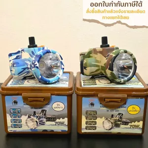 ไฟฉายคาดหัว ตราช้าง [แท้] รุ่น 622 LED หัวเล็ก สวิตช์หรี่ แสงกว้าง ถึกทน ดำน้ำได้ ใช้ส่องสัตว์