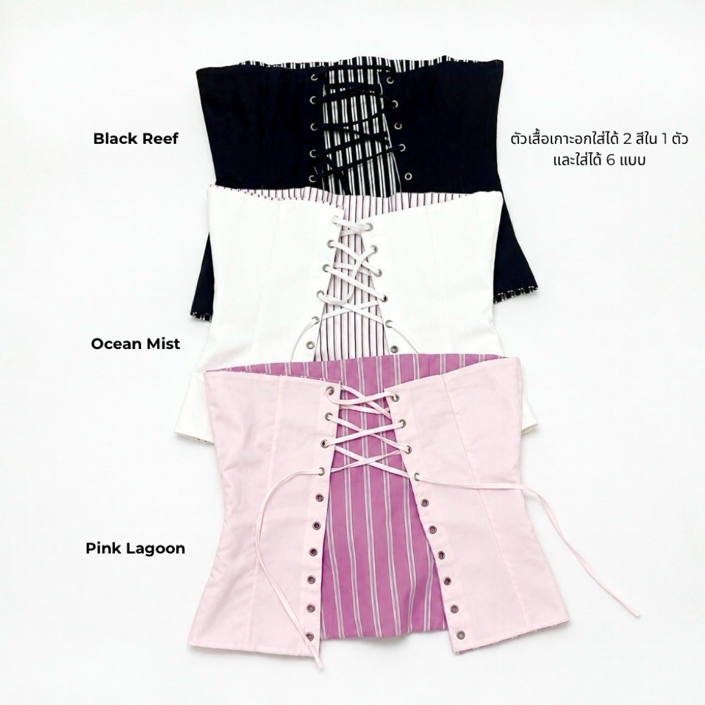 Teach&Tempt | Maré Tube Top เสื้อเกาะอกใส่ได้ 2 ด้าน 6 แบบ ด้านหลังเป็นเชือกผูก