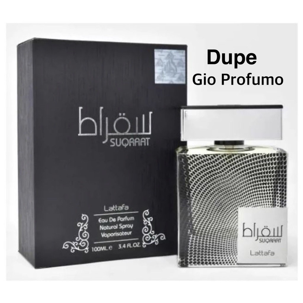น้ำหอม suqraat lattafa edp 100ml Dupe gio profumo