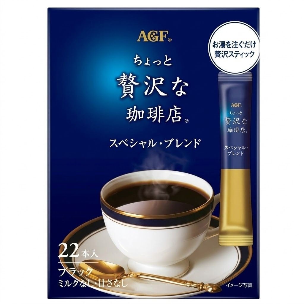 AGF MAXIM ***  ( 22ซอง ) *** แม็กซิม กาแฟสำเร็จรูป กล่องสีน้ำเงิน กาแฟดำ ไม่ผสมน้ำตาล (1กล่อง บรรจุ 
