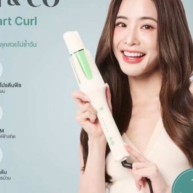 เครื่องลอนผมอัตโนมัติ kiki&co