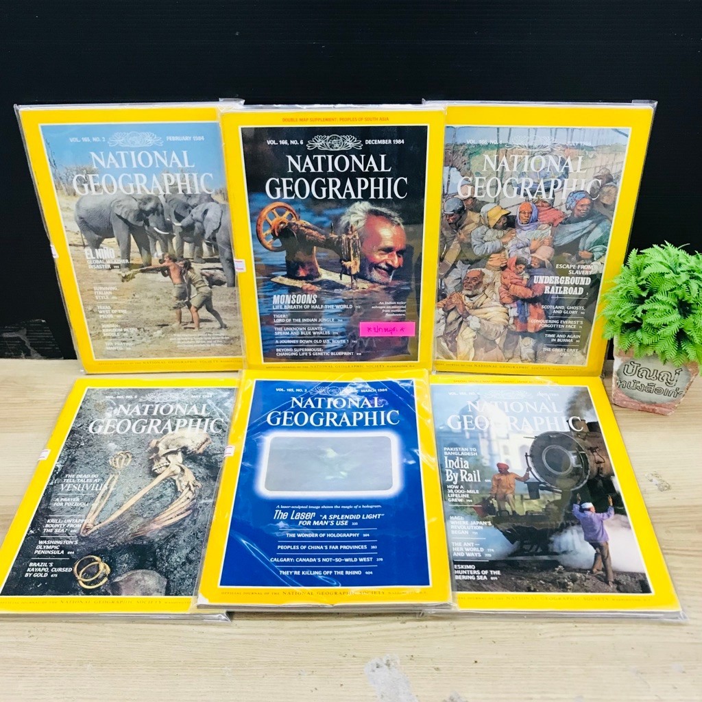 National Geographic 1984: W7193 W7194 W7195 W7196 W7197 W7198