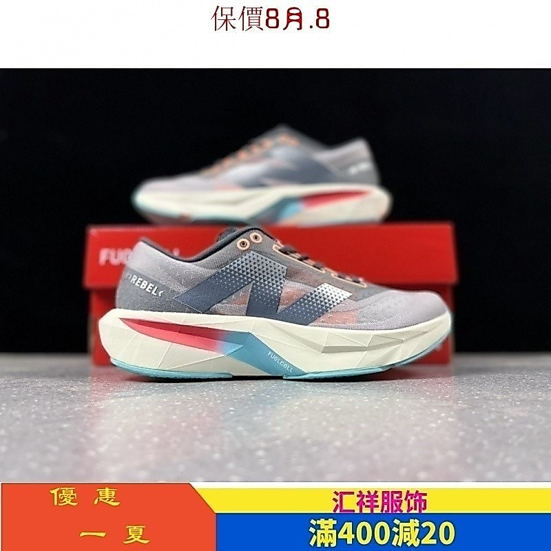 ถาดรองเชื้อเพลิงรุ่น rebel v4Series ใหม่