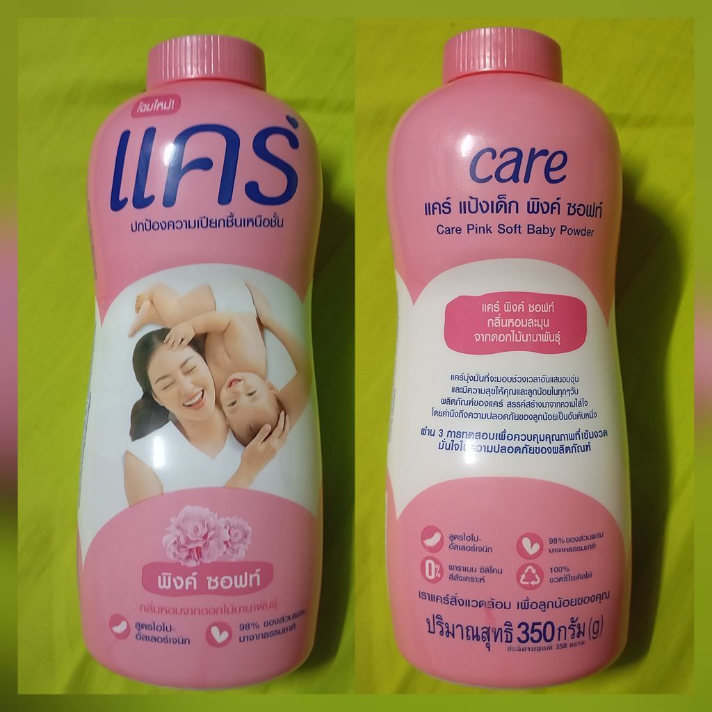 แป้งเด็ก👶Care Pink Soft Baby Powder 350g (Exp 10/2027)