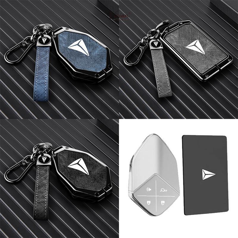 Changan Deepal 4 ปุ่ม กุญแจรถสําหรับ Changan Deepal S07 L07 S05 S7 SL03 NFC alloy เคสพวงกุญแจรวมทุกอ