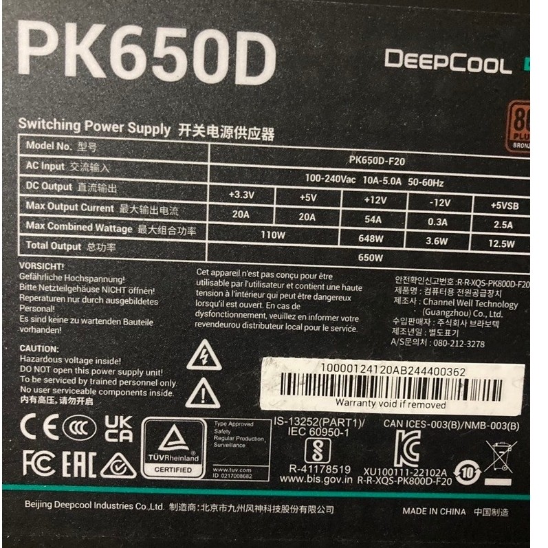 psu deepcool pk650d 650w 80+ bronze สภาพสวย ไม่มีตำหนิ ปกติทุกอย่าง ประกัน jib 1/2028
