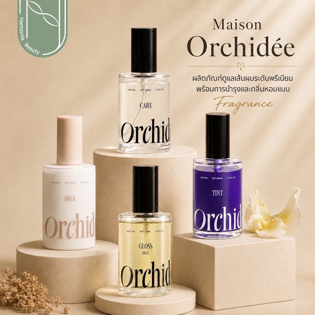 [ส่งทันที] Maison Orchidee hair oil ผลิตภัณฑ์ออยล์บำรุงเส้นผม เติมเสน่ห์ผ่านกลิ่น ระดับน้ำหอมผม