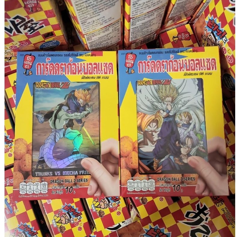 NEW! ปล่อยต่อเป็นคู่ (62&62) (51&62) (96&97) (01&98) (52&03) (88&89)**ยกกล่อง**Medium Card+VIP Mediu