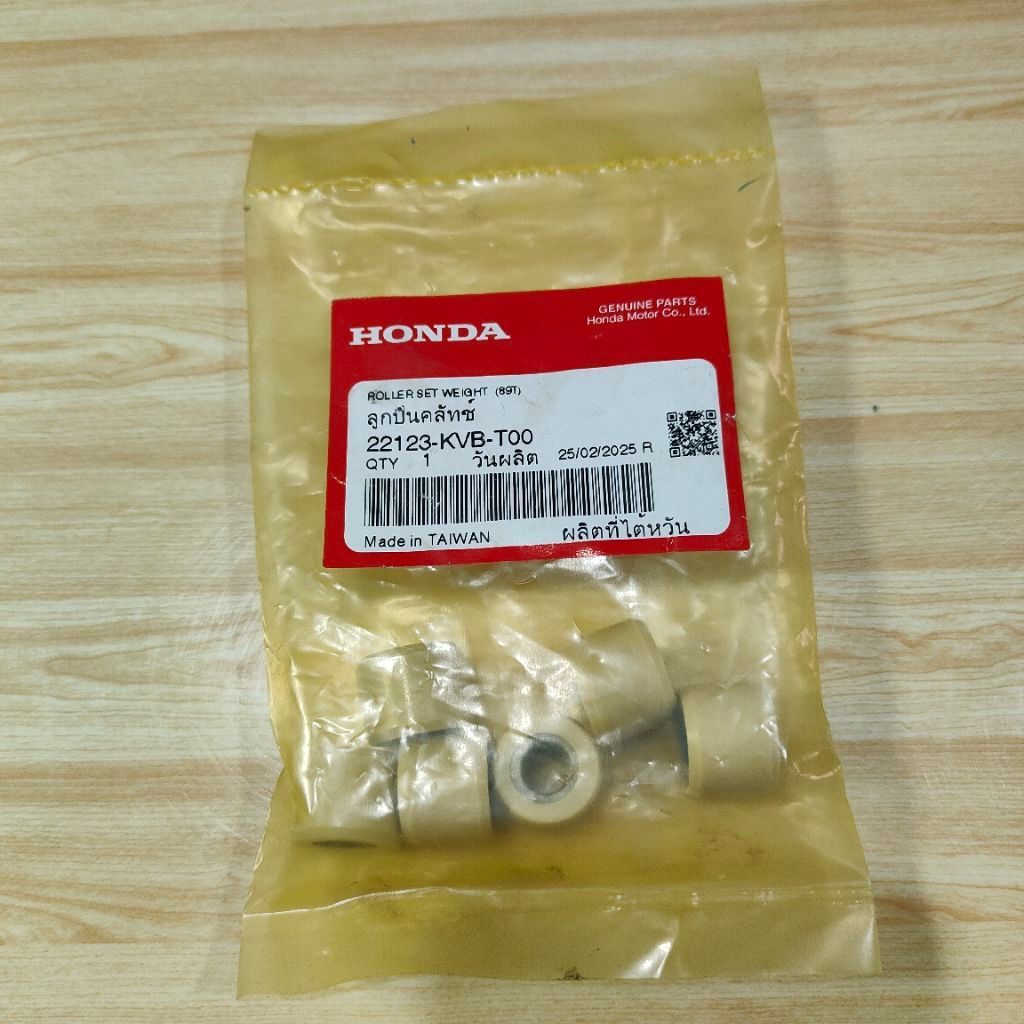 ชุดตุ้มน้ำหนัก 22123-KVB-T00 แท้เบิกศูนย์ Honda CLICK 110i ทุกรุ่น