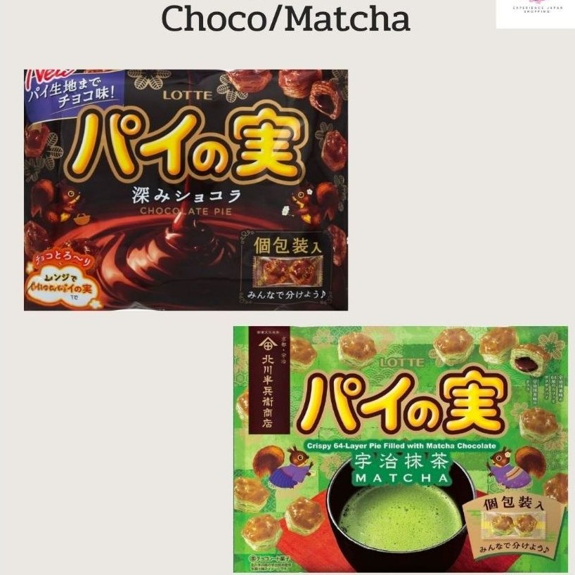Lotte Pie no Mi Chocolate/Uji Matcha (120g.124g.)