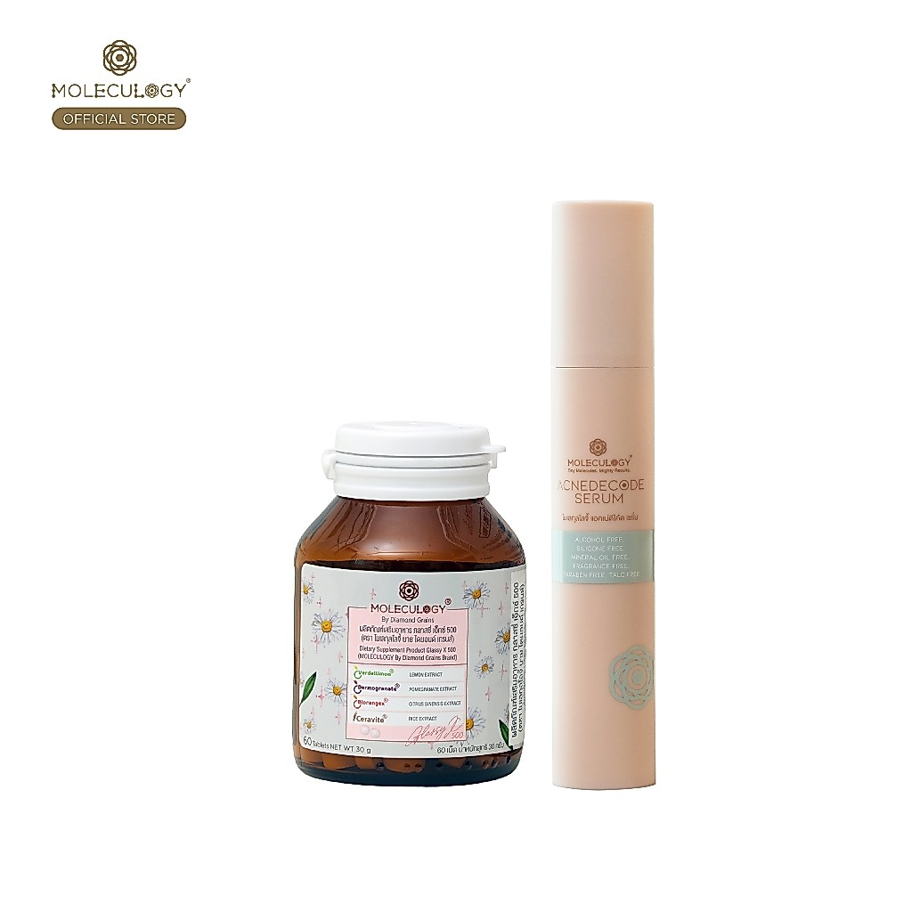 Moleculogy [Set 2 ชิ้น] AcneDecode Serum (50ml) + Glassy X 500 ผลิตภัณฑ์เสริมอาหาร กลาสซี่ เอ็กซ์ 500 (60เม็ด/กระปุก)