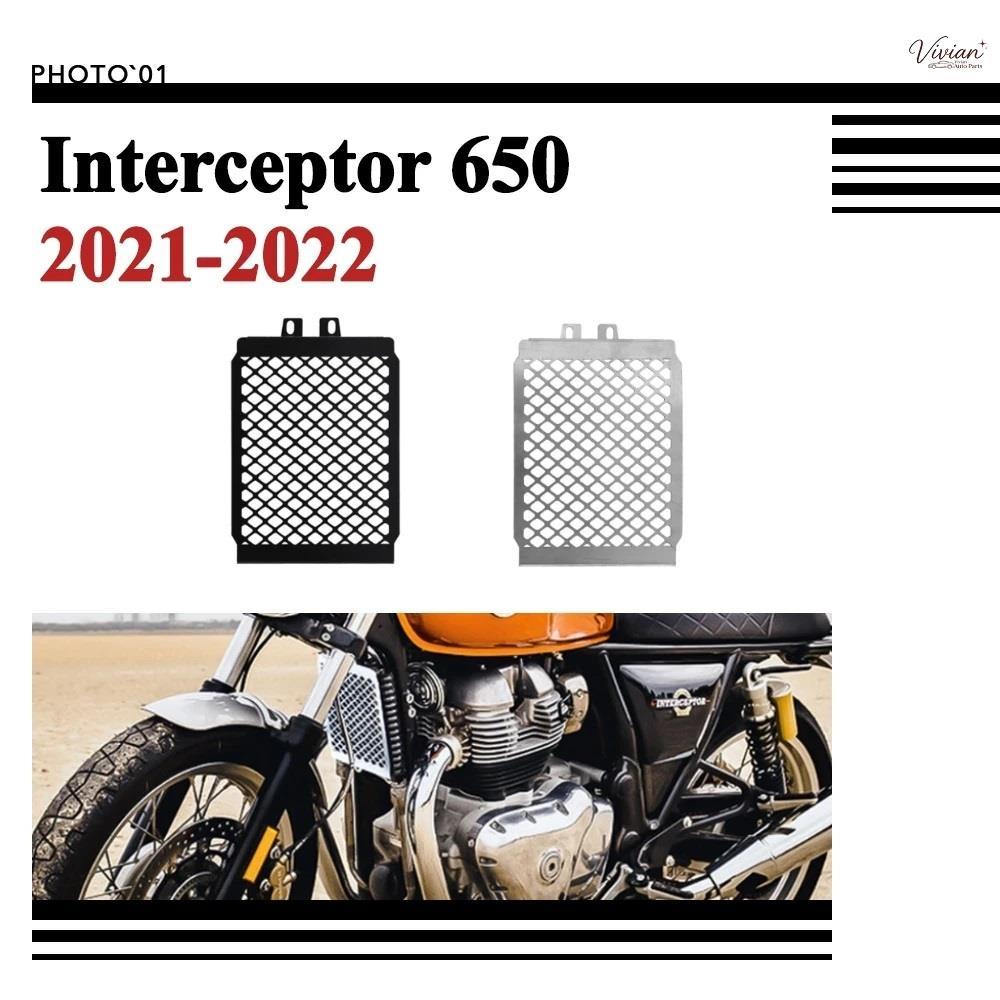 การ์ดหม้อน้ำ ฝาครอบหม้อน้ํา ตะแกรงหม้อน้ำ สําหรับ Royal Enfield Interceptor 650 Interceptor650 INT65