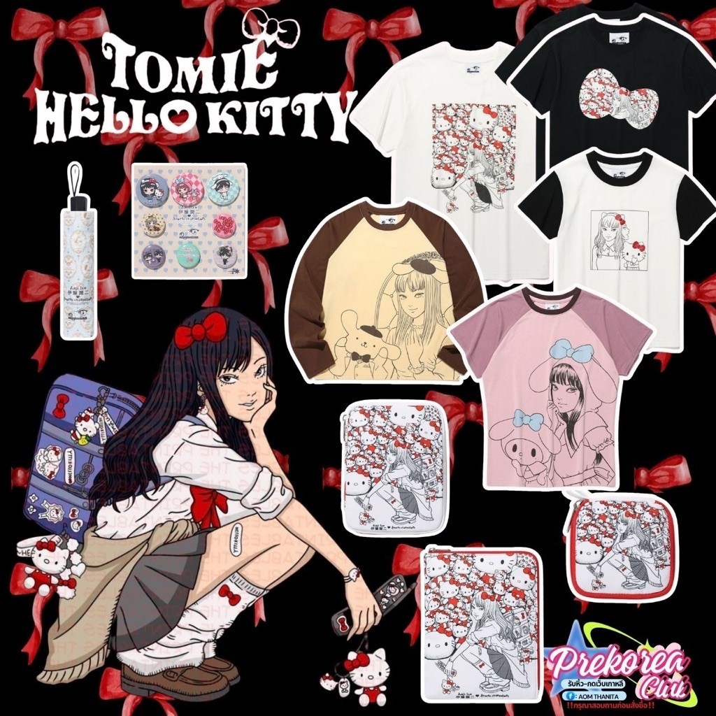 [preorder🇰🇷สอบถามก่อนสั่งซื้อ]โทมิเอะ|จุนจิ อิโตะ| Nice Ghost Club x Junji Ito Tomie x Hello Kitty เ